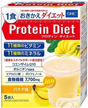 DHC Protein Diet - протеиновая диета с банановым вкусом