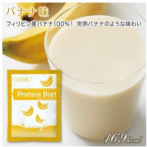 DHC Protein Diet - протеиновая диета с банановым вкусом