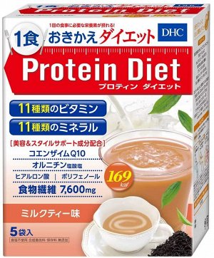 DHC Protein Diet - протеиновая диета со вкусом молочного чая