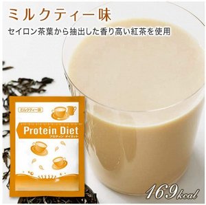 DHC Protein Diet - протеиновая диета со вкусом молочного чая