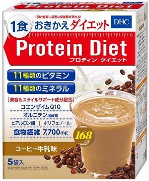 DHC Protein Diet - протеиновая диета со вкусом кофе