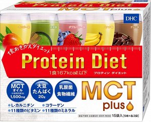 DHC Protein Diet MCT Plus - протеиновая диета с разными вкусами