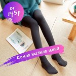 Акция на колготки