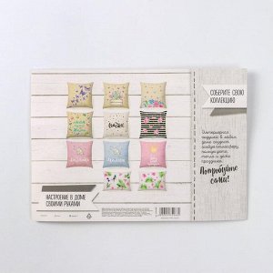 Интерьерная подушка «Фламинго», набор для шитья, 26 × 15 × 2 см