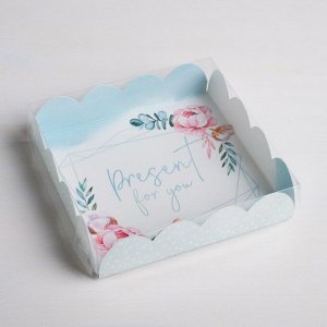 Коробка для кондитерских изделий с PVC-крышкой «Present for you», 13 x 13 x 3 см