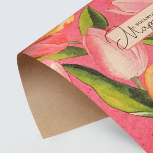 Бумага крафтовая «С восьмым марта», тюльпаны, 50 x 70 см