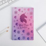 Ежедневник Your magic winter А5, 96 л