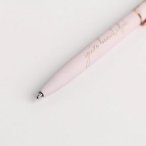 Подарочная ручка Stay beautiful, матовая металл