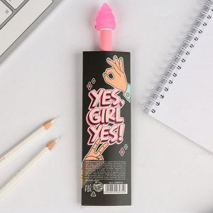 Ручка-фонарик, Yes, girl