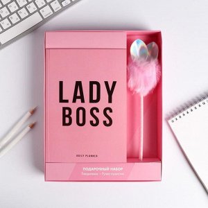 Подарочный набор: Ежедневники ручка Lady Boss