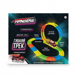 Игровой набор Handers "Гибкий трек: Трюковое кольцо" (светится, длина трассы 120 см, 112 дет., машина)