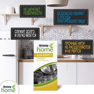 DISH DROPS™ SCRUB BUDS™ Металлические губки 1 штука