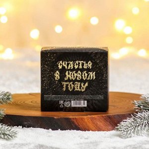 Мужской ремень в подарочной коробке "С Новым годом!", 122х3,7 см