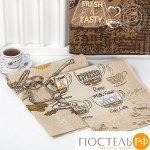 Набор полотенец Кофейня (2шт) 45*60