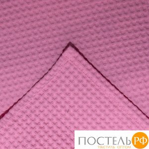 Набор вафельных полотенец Премиум 3 шт 45/70 см 071 розовый