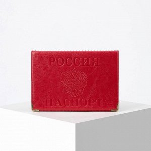 Обложка для паспорта, с уголками, цвет красный 3608581