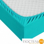 Простыня трикотажная на резинке 120*200*20(аквамарин)