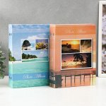 Фотоальбом на 200 фото 10х15 см &quot;Пляжи&quot; В АССОРТИМЕНТЕ 23х17,5х4,7 см
