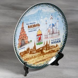 Тарелка сувенирная «Казань. Панорама», d=20 см