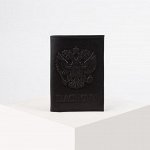 Обложка для паспорта, карманы для карт, цвет чёрный