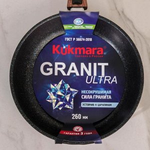 Сковорода KUKMARA Granit ultra blue, d=26 cм съёмная ручка, антипригарное покрытие