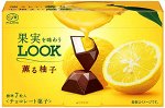FUJIYA Look Kaoru Yuzu - шоколадные конфеты с соусом Юдзу
