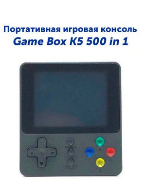 Игровая приставка K5 Gamebox Plus 500 в 1 с джойстиком