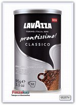 Кофе растворимый Lavazza Prontissimo Classico, 95 гр