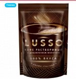 «LUSSO», кофе растворимый с добавлением молотого, 75 г