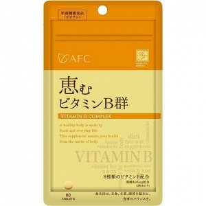 Витамин В (комплекс витамина группы В) от AFC