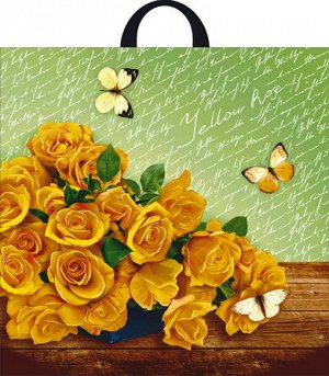 Пакет ПВД с петлевой ручкой "Жёлтые розы"