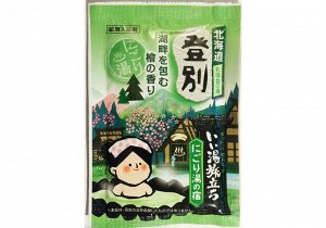 "Hakugen Earth" "Банное путешествие" Увлажняющая соль для ванны с восстанавливающим эффектом с экстрактами мандарина и коикса с ароматом кипариса, пакетик 25 гр.