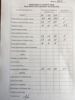 Платье Платье LaKona 1228 синий мелкая клетка 
Состав: Вискоза-45%; Лён-55%;
Сезон: Весна-Лето
Рост: 164

Платье.Платье выполнено из льна в полоску с искрой.Длина платья сзади по спинке от плечевого 