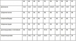 Пальто Пальто Rosheli 759 оливковый 
Состав: Пальто: ПЭ-60%; Шерсть-40%; Подкладка: ПЭ-100%;
Сезон: Осень-Зима
Рост: 164

Пальто из мягкой пальтовой ткани на подкладке. Современный силуэт летучая мыш