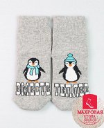 НОСКИ ДЕТСКИЕ