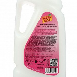 Жидкое средство Mister Dez Eco-Cleaning для стирки цветных тканей, 1000 мл