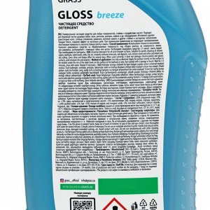 Чистящее средство Grass Gloss, Breeze &quot;Анти-налет&quot;, для ванной комнаты, туалета, 750 мл