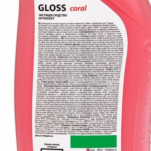 Чистящее средство Grass Gloss Coral, гель, для ванной комнаты, 750 мл