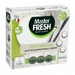 Таблетки для посудомоечных машин Master Fresh, 30 шт