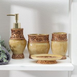 Набор аксессуаров для ванной комнаты «Гравировка», 4 предмета (дозатор 200 мл, мыльница, 2 стакана)