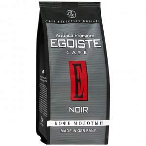 EGOISTE Coffee Кофе молотый  Egoiste