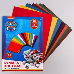 Бумага цветная двусторонняя А4, 16 л., 8 цв., PAW PATROL, 48 г/м2