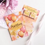Открытка 2 шоколадки &quot;Поздравляем от всей души (воздушные шары)&quot; матовая