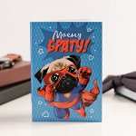 Открытка 4 шоколадки &quot;Моему брату (Мопс-супермен)&quot;