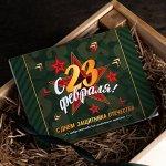 Сладкие подарки на 23 февраля — яркие, прикольные, вкусные