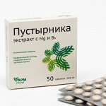 Таблетки Пустырника экстракт с Mg и В6, 50 таблеток по 450 мг.