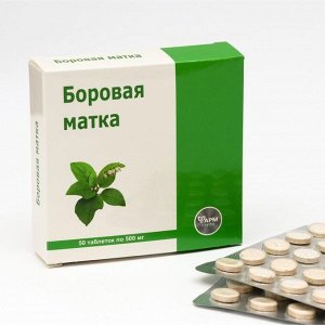 Боровая матка для мочеполовой системы, 50 табл по 500мг