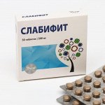 Таблетки слабительные «Слабифит», 50 таблеток по 500 мг