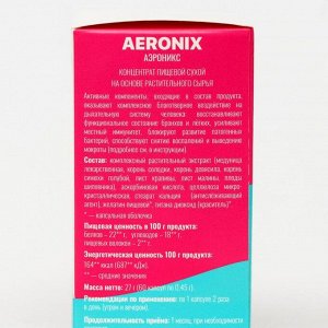 Фитокомплекс AERONIX для бронхов и лёгких, 60 капсул по 0,45 г