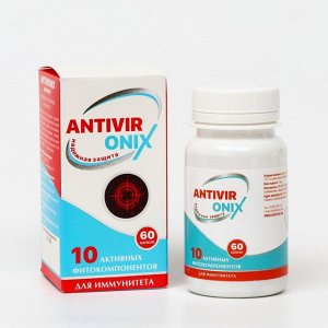 Алтайский нектар Фитокомплекс ANTIVIRONIX антивирус для иммунитета, 60 капсул по 0,5 г